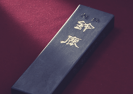 墨匠 伊藤 晴信 | 明日への扉 by アットホーム